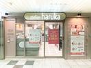 アトリエはるか 五反田駅店(ヘアメイク)のアルバイト写真
