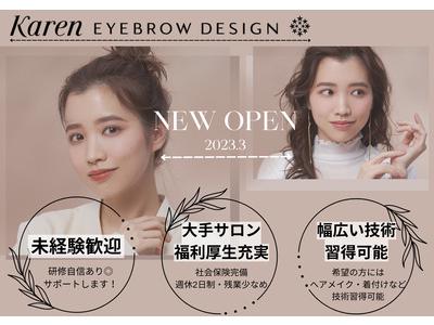 Karen EYEBROW DESIGNグランスタ丸の内店のアルバイト