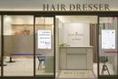 アトリエはるか 羽田空港店（ヘアメイク）のアルバイト写真