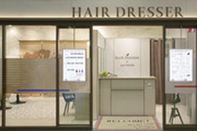 アトリエはるか 羽田空港店（ヘアメイク）のアルバイト写真