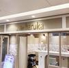 アトリエはるか 博多アミュエスト店(ヘアメイク)のアルバイト写真