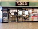 アトリエはるか 名鉄金山店(ヘアメイク)のアルバイト写真