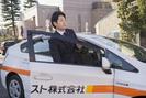 ハーベスト株式会社 ハーベスト九州支店【正】エリアマネージャーのアルバイト写真