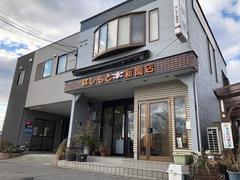 中日新聞北方専売店 はしもと新聞店(朝刊配達スタッフ)のアルバイト