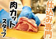 勝烈亭 東バイパス保田窪店(お肉の仕込みスタッフ)のアルバイト写真(メイン)