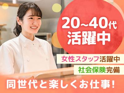 SENRIガーデンテラス　ホール①【001】のアルバイト