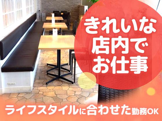 SENRIガーデンテラス　ホール①【001】のアルバイト写真