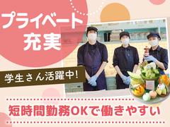 フルーツ阪神店　 キッチン②【006】のアルバイト