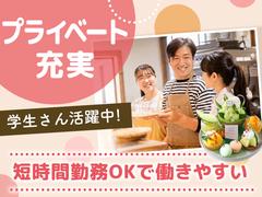 フルーツ阪神店のアルバイト