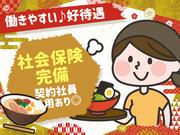 カドヤ食堂　阪神梅田店　ホール①【003】のアルバイト写真1
