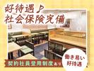道頓堀今井　阪急うめだ店のアルバイト写真