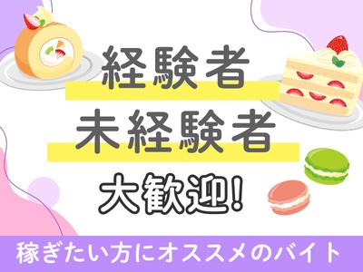 フルーツ阪神店のアルバイト写真