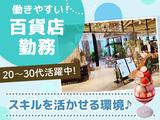 フルーツ阪神店のアルバイト写真