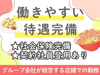 カドヤ食堂　阪神梅田店　ホール・キッチン①【003】のアルバイト写真