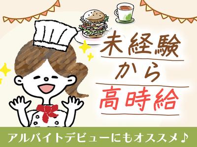 SENRIガーデンテラス　キッチン①【001】のアルバイト写真