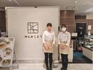 かんみこより 阪急うめだ本店のアルバイト写真