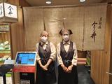 道頓堀今井　阪急うめだ店のアルバイト写真