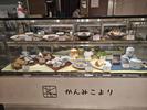 かんみこより 阪急うめだ本店のアルバイト写真