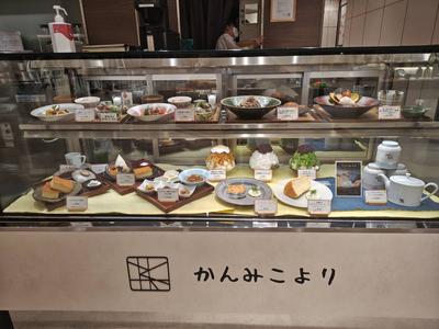 かんみこより 阪急うめだ本店のアルバイト写真
