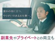 株式会社平安閣　半田営業所のアルバイト写真(メイン)