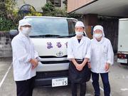 株式会社平安閣　調理スタッフ【正】のアルバイト写真2