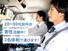 仏壇の平安　黒川店　007のアルバイト写真