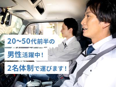 仏壇の平安　黒川店　007のアルバイト写真