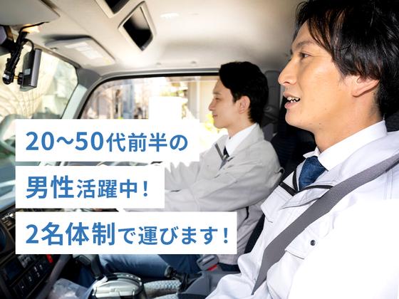 仏壇の平安　黒川店　007のアルバイト写真