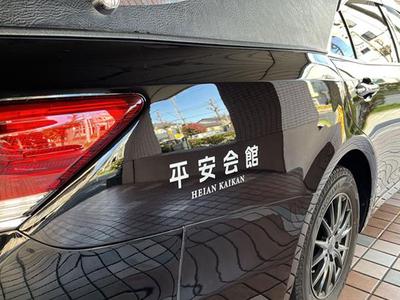 株式会社平安閣　知多営業所007のアルバイト写真