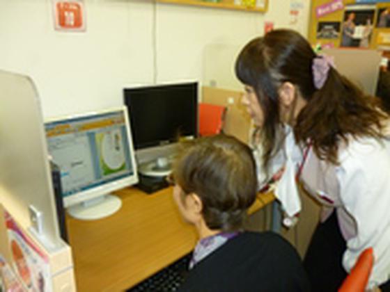 ハロー！パソコン教室　イオン金沢八景校のアルバイト写真