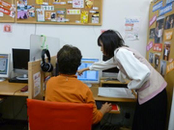 ハロー！パソコン教室　イオン金沢八景校のアルバイト写真