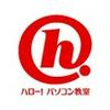 ハロー！パソコン教室　イオン金沢八景校のロゴ