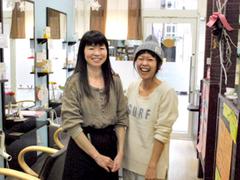 ヘナ・ファクトリー大宮店のアルバイト