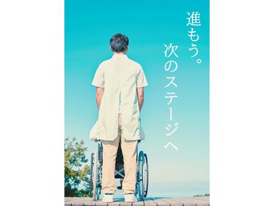 ハートフルスタッフ×【派遣】介護職（甲斐市/グループホーム）のアルバイト