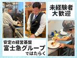 日本料理 こころぎ[キッチンスタッフ]のアルバイト写真