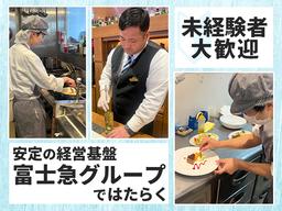 イタリアン&ベーカリー マカロニクラブ[キッチンスタッフ]