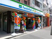 ファミリーマート+クスリのヒグチ 中野坂上西店のアルバイト写真1