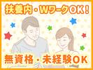 オリブ工房_03のアルバイト写真