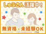 オリブ工房_07のアルバイト写真