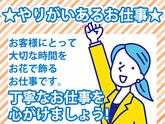株式会社氷川花壇_大宮本店のアルバイト写真