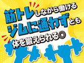 サカイ引越センター 熊谷支社(熊谷エリア)のアルバイト写真