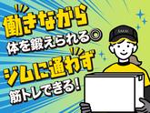 サカイ引越センター 川越支社(和光エリア)のアルバイト写真