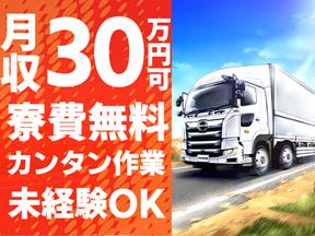 日野自動車株式会社/HINO-001_02のアルバイト写真