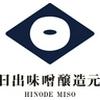株式会社日出味噌醸造元 上野原工場のロゴ
