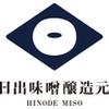 株式会社日出味噌醸造元 上野原工場のロゴ