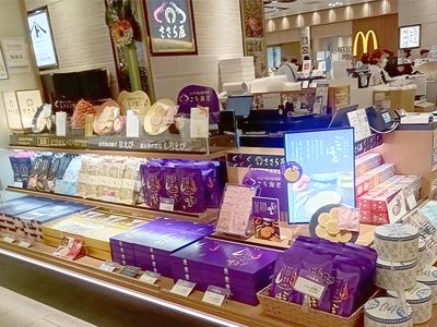 ささら屋 金沢百番街あんと店のアルバイト写真