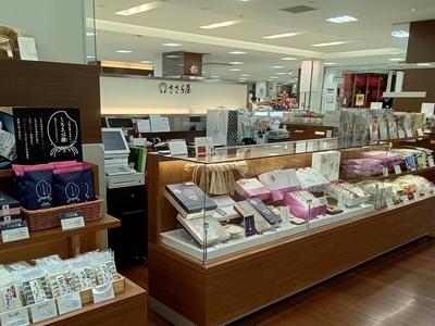 ささら屋 大和富山店のアルバイト写真