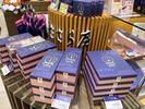 ささら屋　とやマルシェ店のアルバイト写真