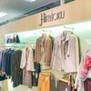 Hiratoku FONTE Akita店のアルバイト写真