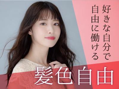 株式会社平山 山梨支店/ym047hsi01-1のアルバイト写真